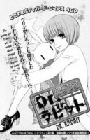 Dr. Rabbit - Akane Ogura